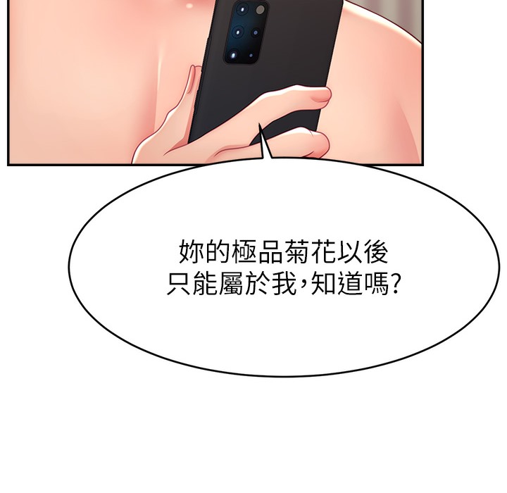 171P - 直播主的流量密码