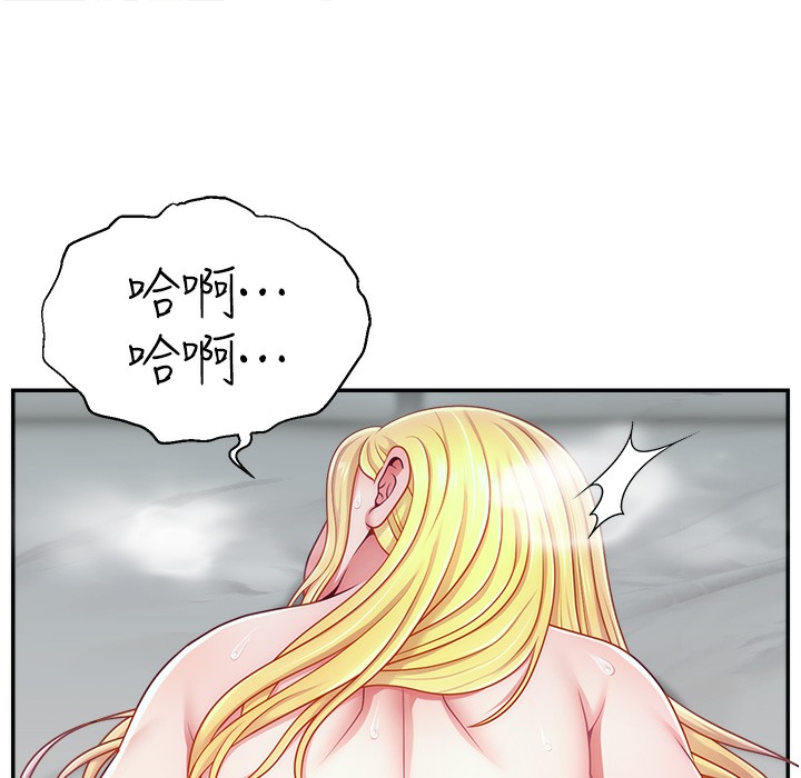 173P - 直播主的流量密码