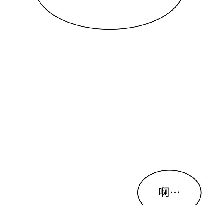 176P - 直播主的流量密码