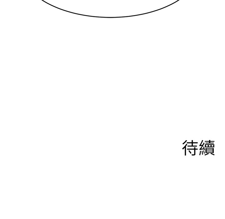 188P - 直播主的流量密码