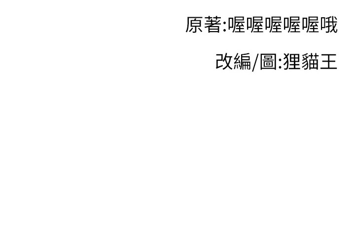189P - 直播主的流量密码