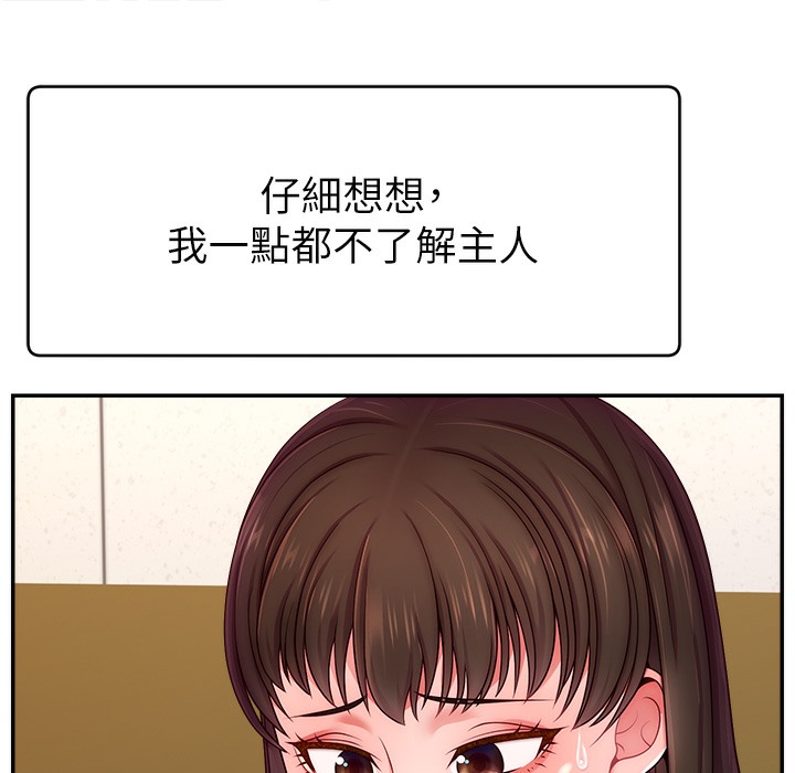 18P - 直播主的流量密码