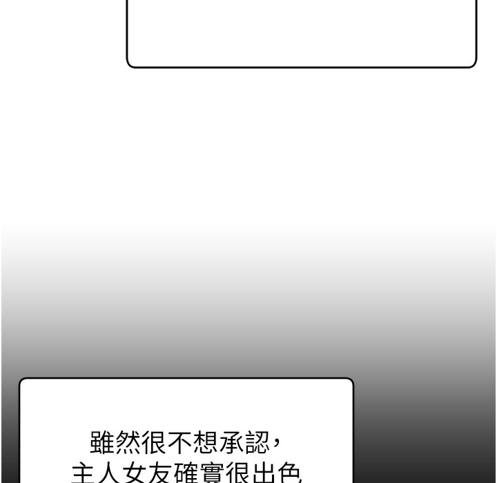 20P - 直播主的流量密码