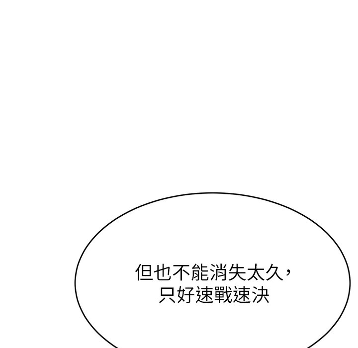 3P - 直播主的流量密码