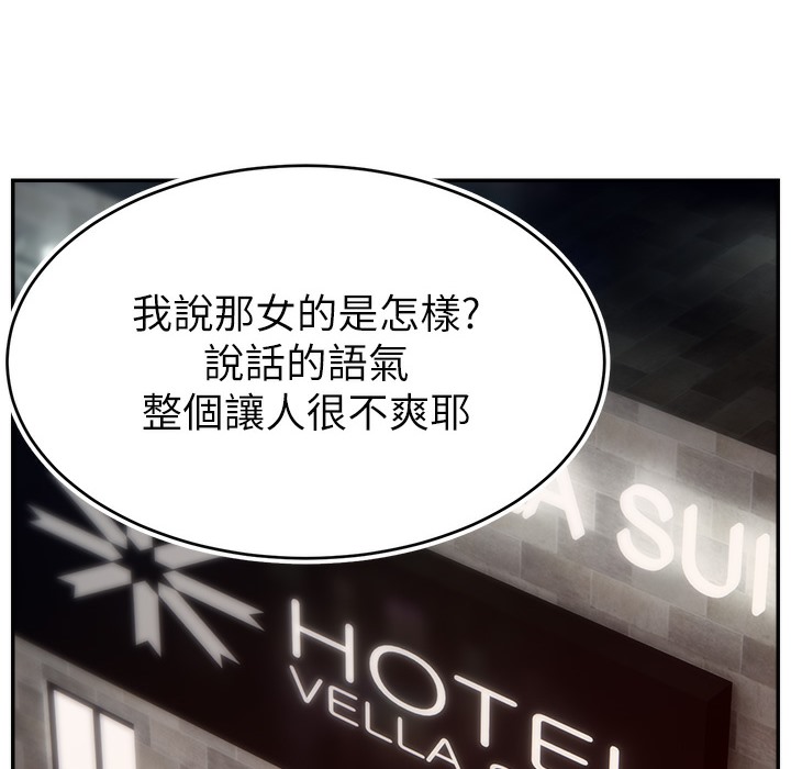 34P - 直播主的流量密码