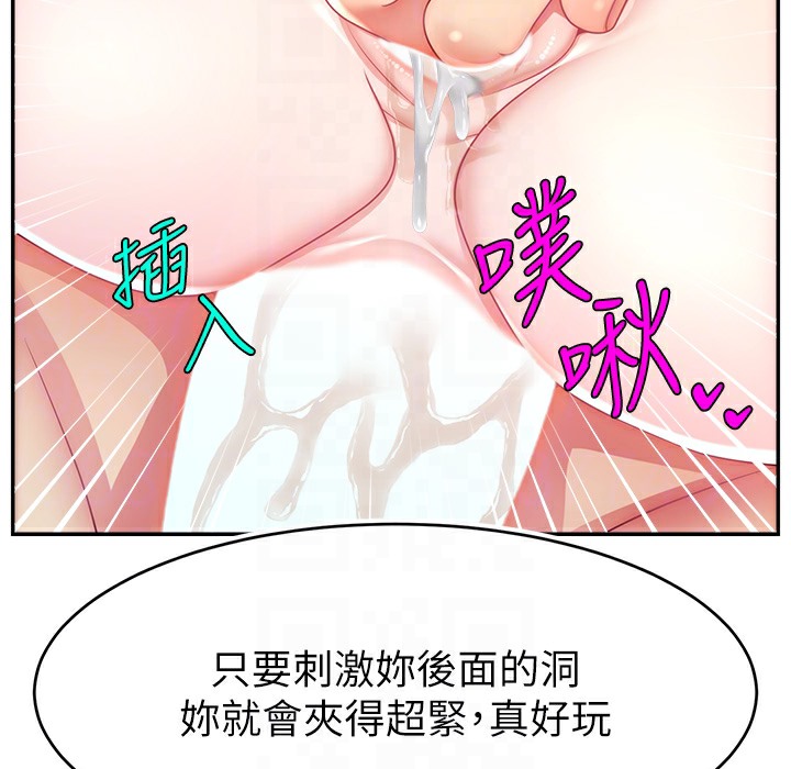 43P - 直播主的流量密码