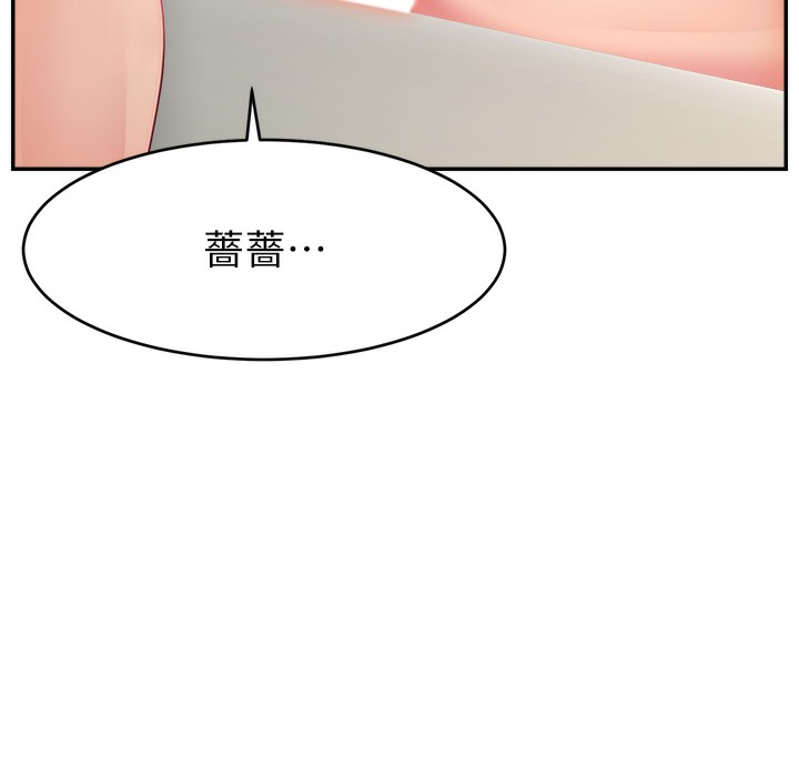 47P - 直播主的流量密码