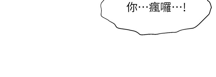 50P - 直播主的流量密码