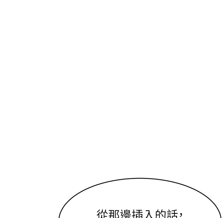 54P - 直播主的流量密码