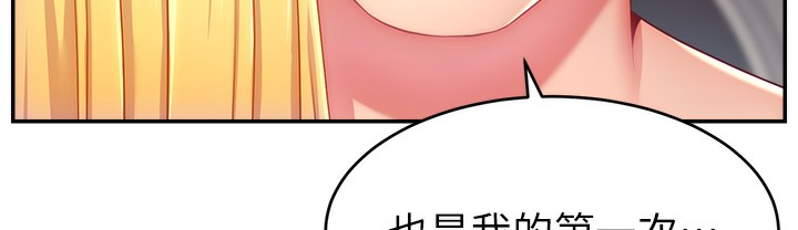56P - 直播主的流量密码