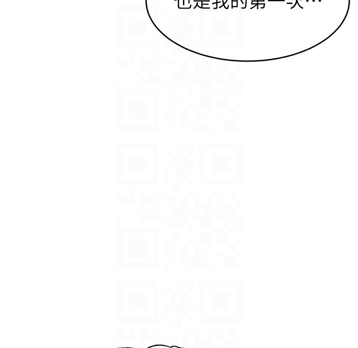 57P - 直播主的流量密码