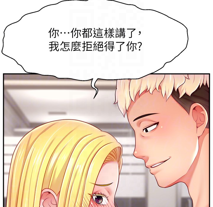 58P - 直播主的流量密码