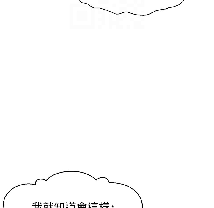 60P - 直播主的流量密码