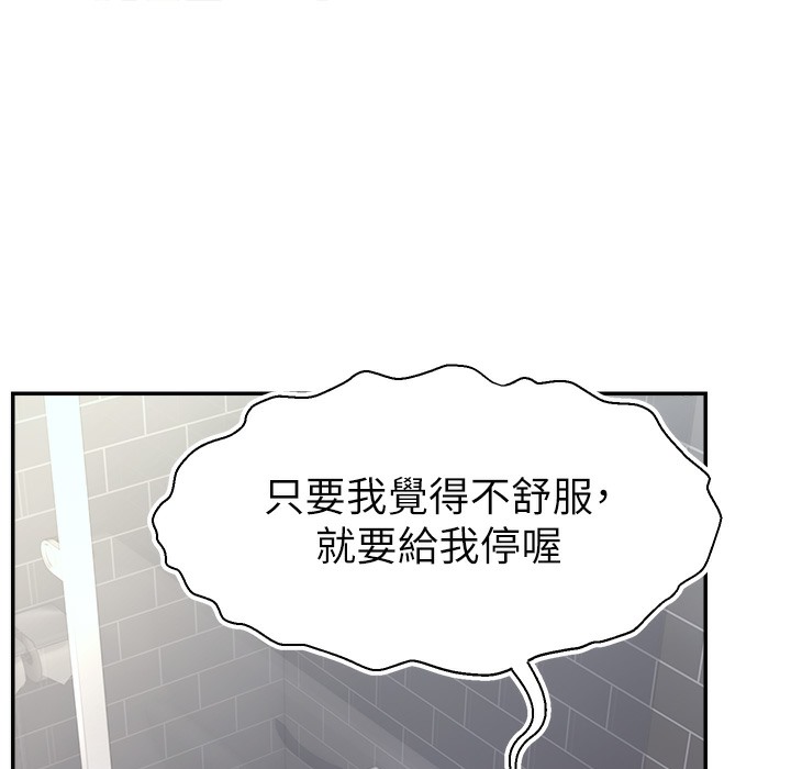 69P - 直播主的流量密码
