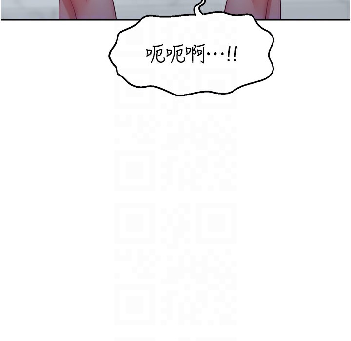 75P - 直播主的流量密码