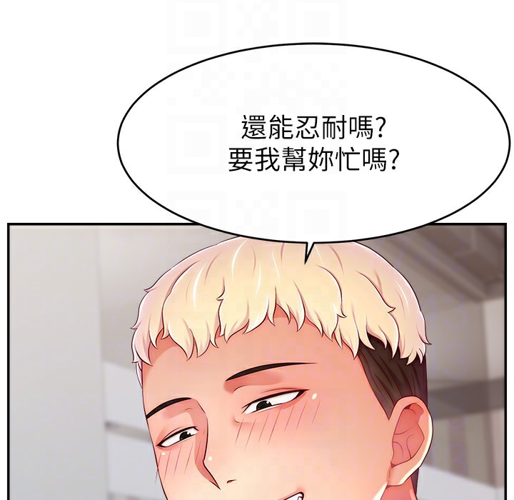 76P - 直播主的流量密码
