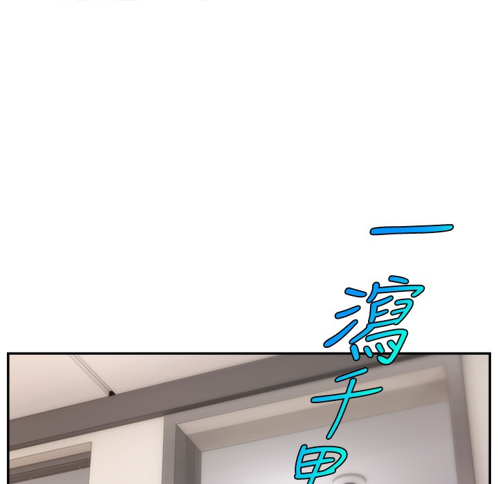 86P - 直播主的流量密码