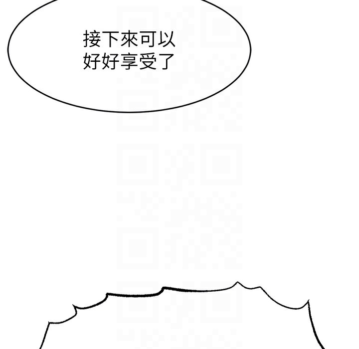 91P - 直播主的流量密码