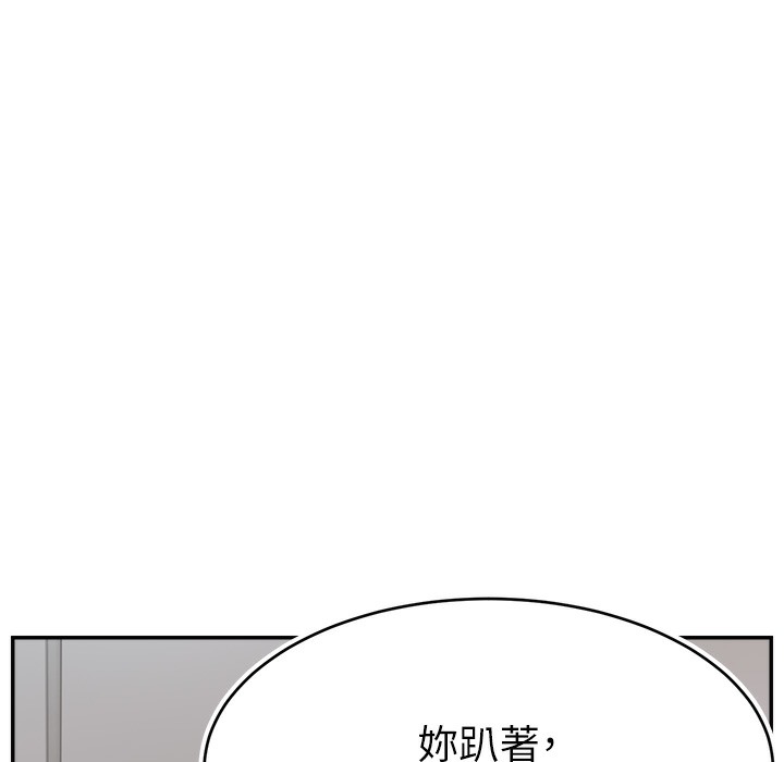 96P - 直播主的流量密码