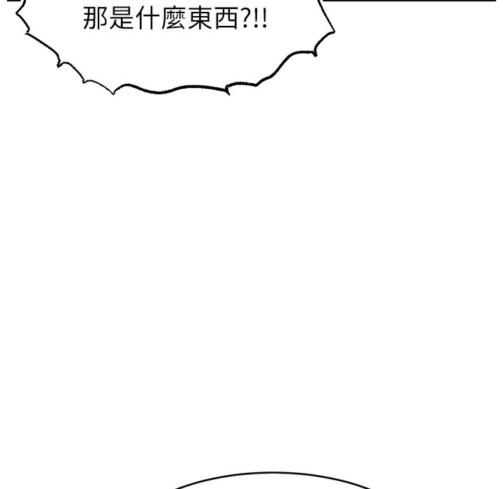 98P - 直播主的流量密码