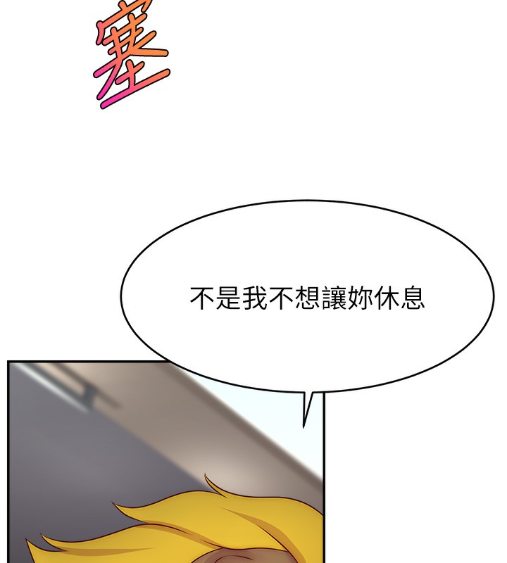 104P - 直播主的流量密码