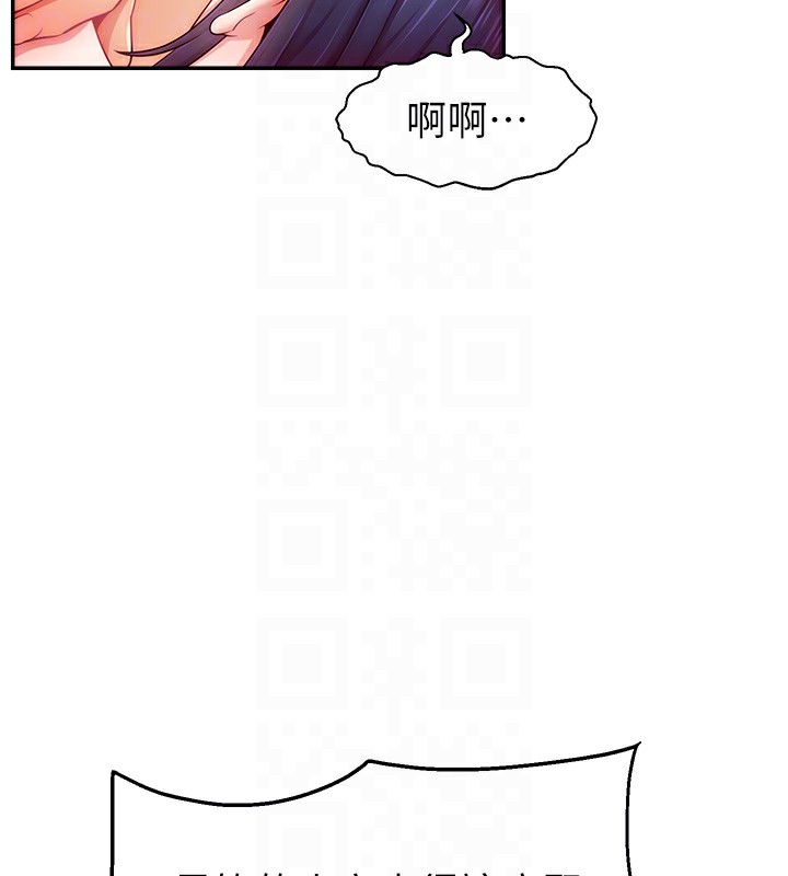 106P - 直播主的流量密码