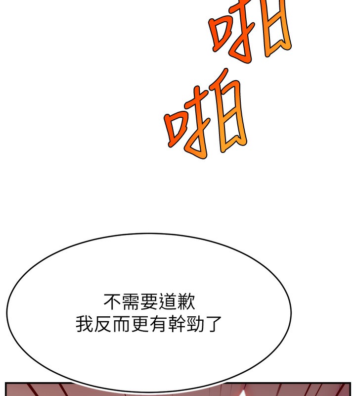 110P - 直播主的流量密码