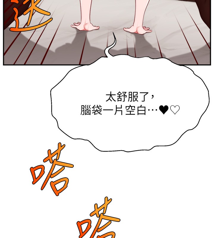 112P - 直播主的流量密码