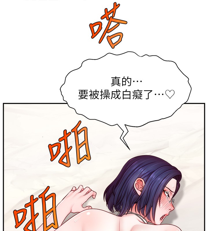 116P - 直播主的流量密码