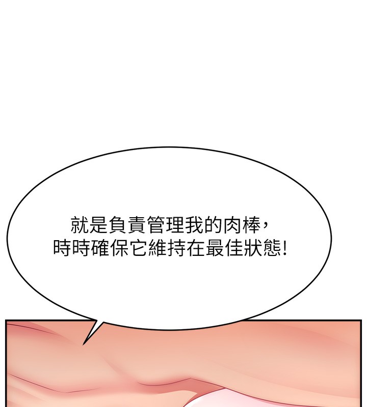 124P - 直播主的流量密码