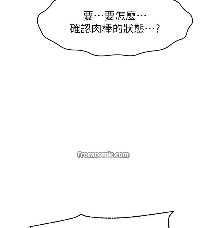 126P - 直播主的流量密码