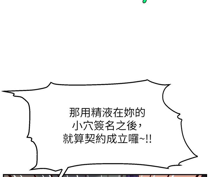 133P - 直播主的流量密码