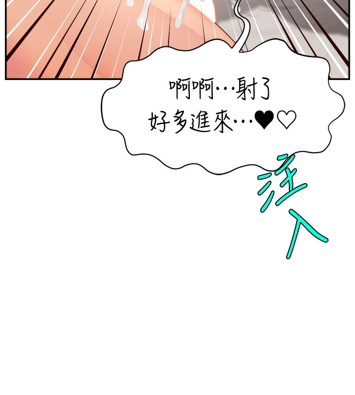 135P - 直播主的流量密码