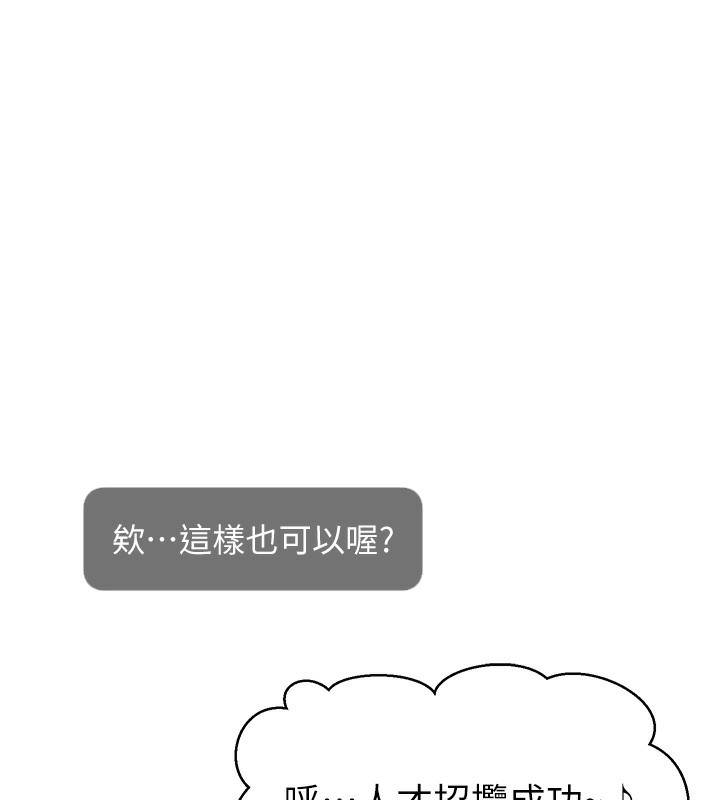 136P - 直播主的流量密码