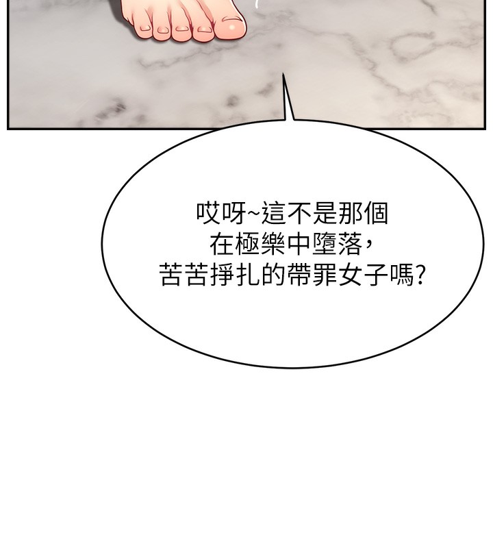 144P - 直播主的流量密码