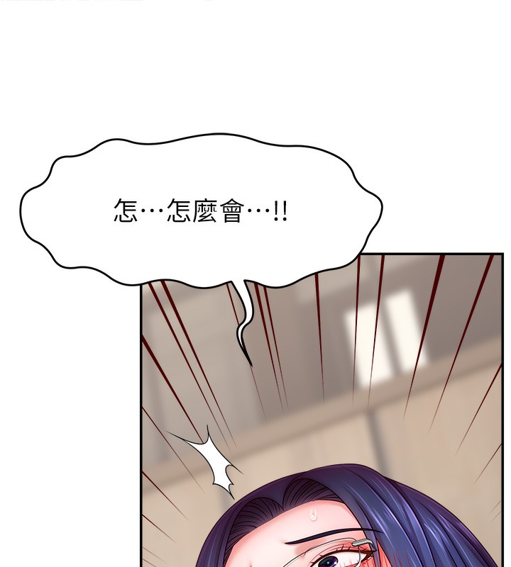 146P - 直播主的流量密码