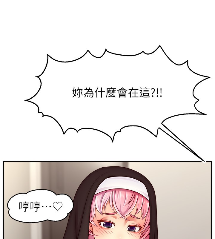 148P - 直播主的流量密码