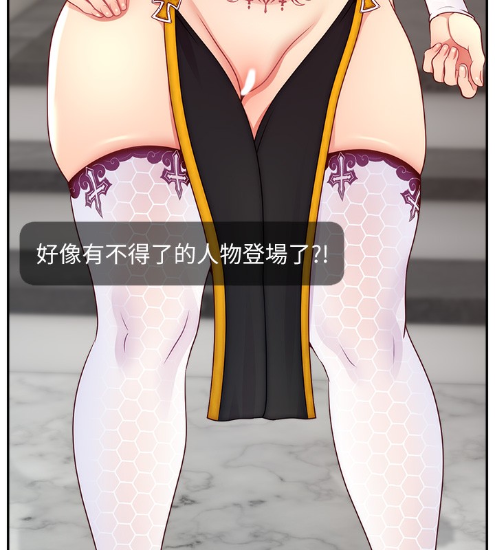 150P - 直播主的流量密码