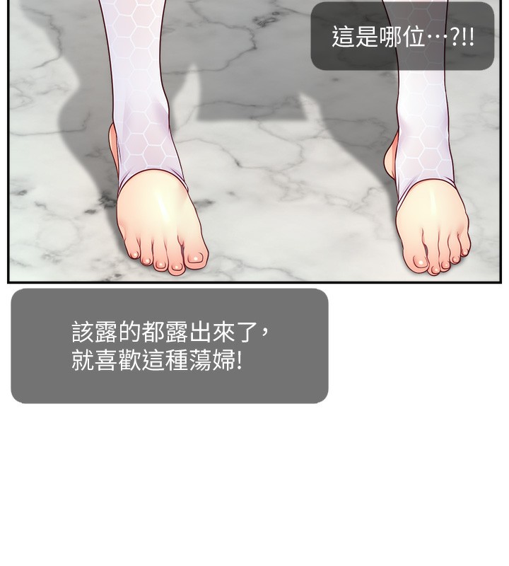 151P - 直播主的流量密码