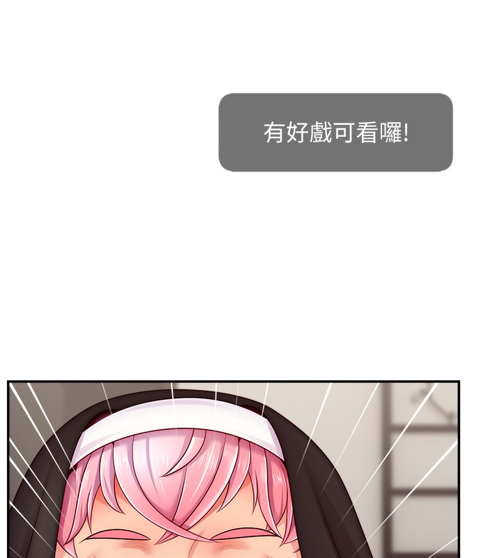 152P - 直播主的流量密码