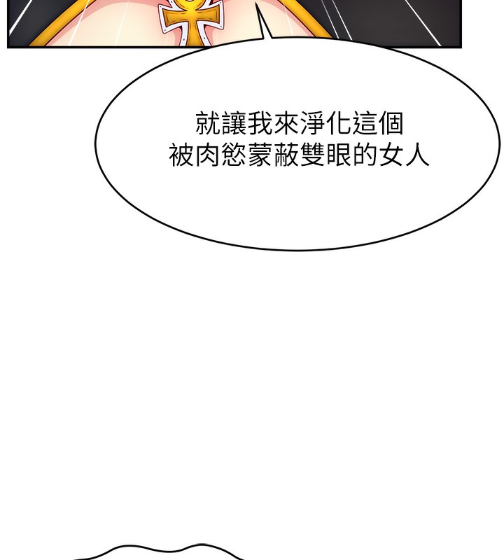 154P - 直播主的流量密码