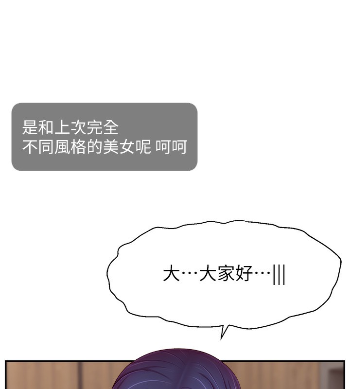 18P - 直播主的流量密码