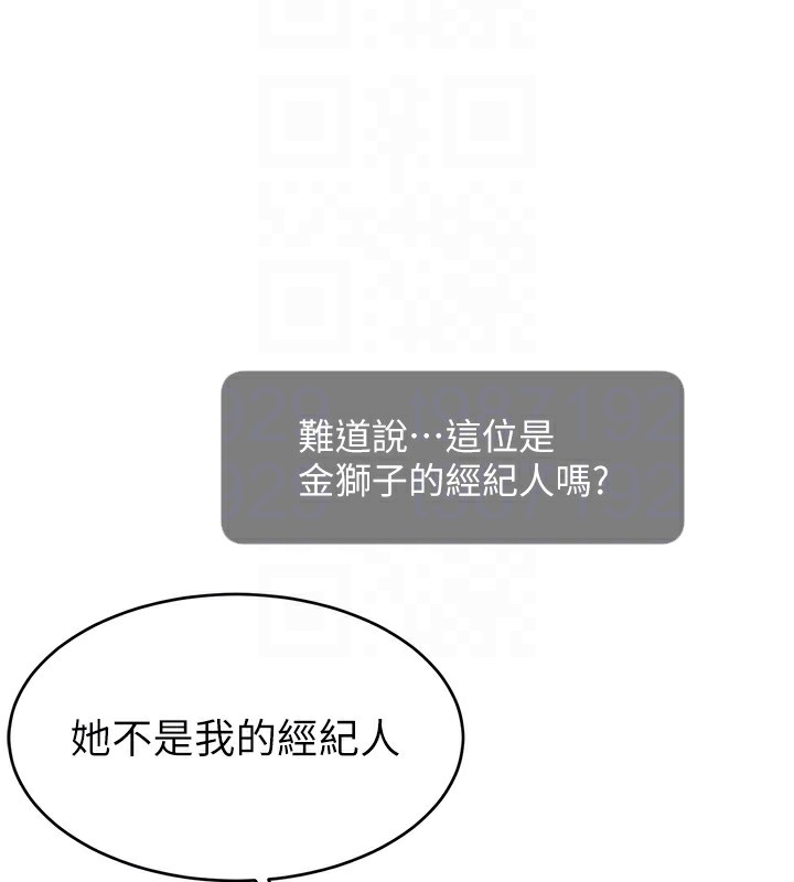 22P - 直播主的流量密码