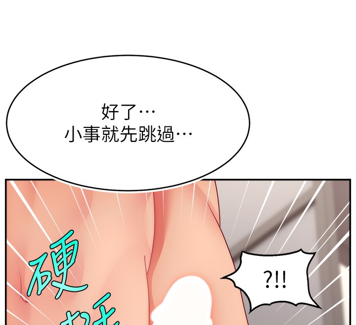 27P - 直播主的流量密码