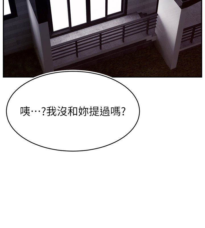 2P - 直播主的流量密码