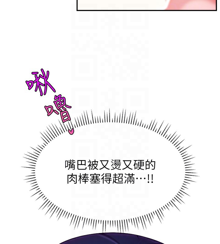 34P - 直播主的流量密码