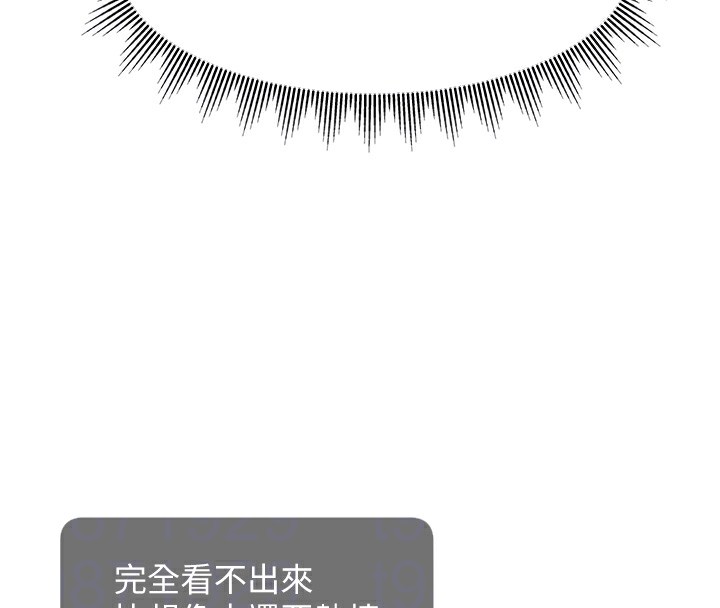 37P - 直播主的流量密码