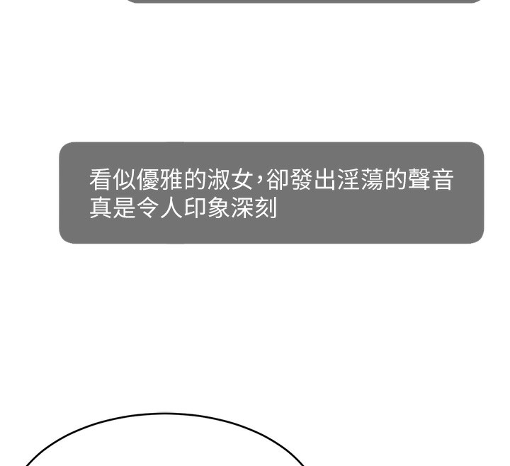 41P - 直播主的流量密码
