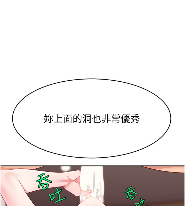 47P - 直播主的流量密码