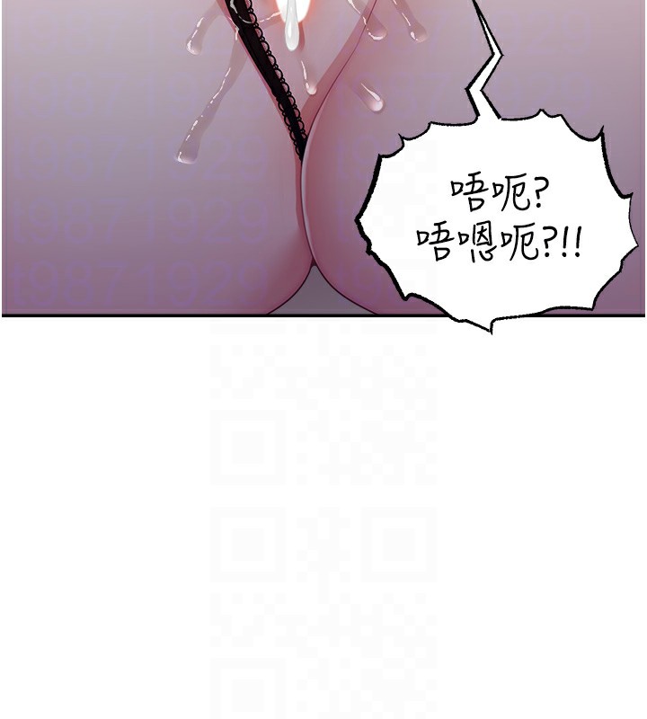 49P - 直播主的流量密码